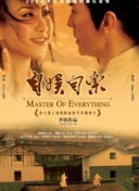 《光环》未来探险的故事线与情节解析